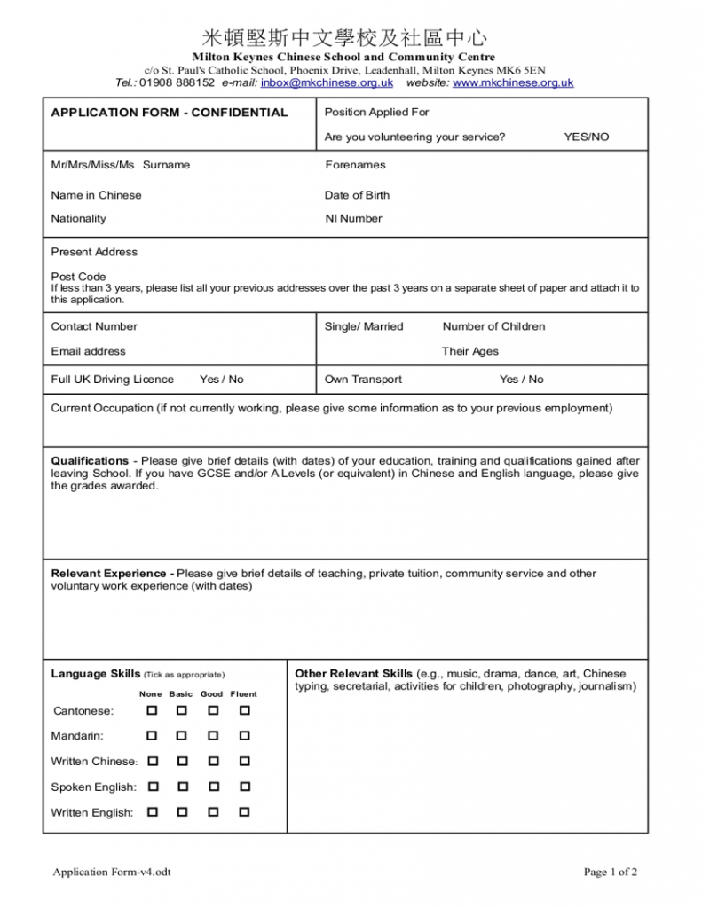 Volunteer Form